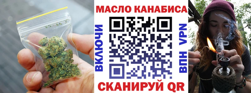 Дистиллят ТГК вейп  Купить  Дмитров 