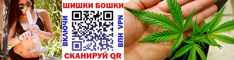 Купить где  Дмитров  Марихуана White Widow 